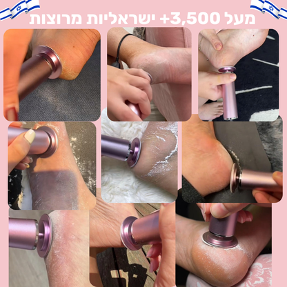 מארז הפדיקור(כולל זוג גרביים לשמירה על לחות העור)