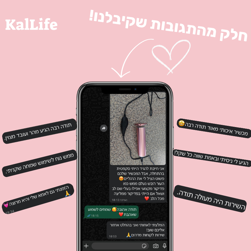 מארז הפדיקור(כולל זוג גרביים לשמירה על לחות העור)